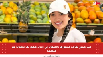 عبير صبري تفاجئ جمهورها بالضفائر في أحدث ظهور لها بإطلالة غير متوقعة